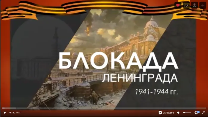 изображение_2026-02-06_101741480
