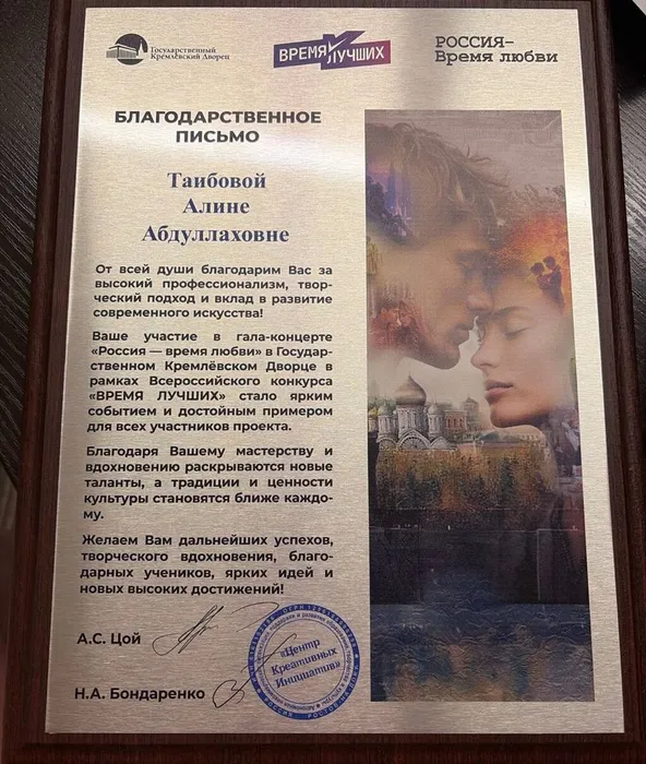 НХА ЭКСПРОМТ (4)