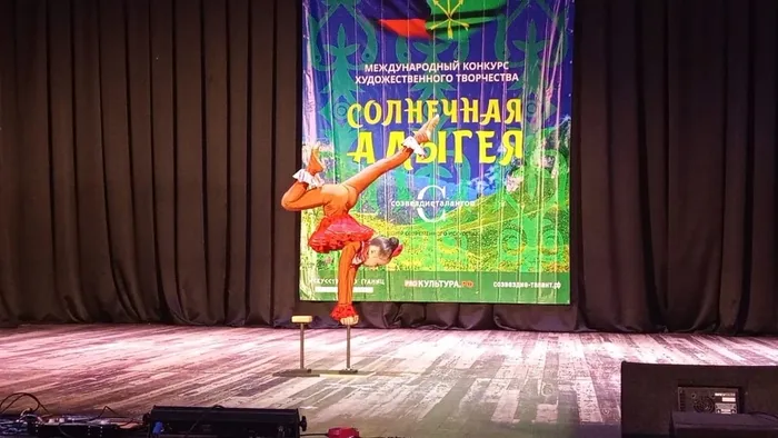 Абрамова Мирослава